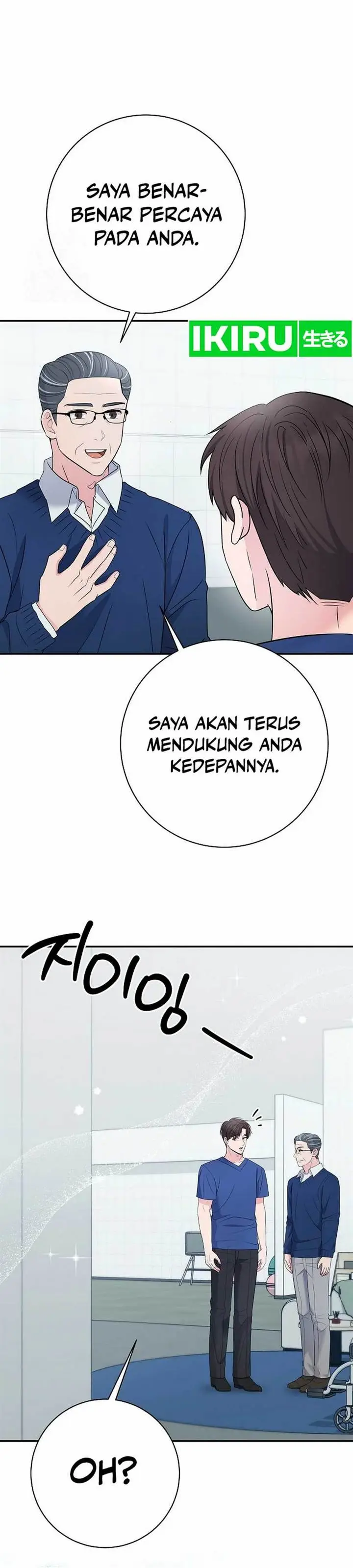 image-komik-the-miraculous-physical-therapist-chapter-103-18/29