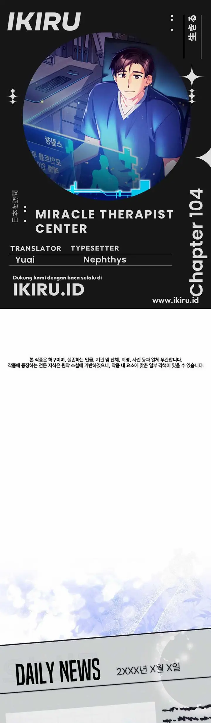 image-komik-the-miraculous-physical-therapist-chapter-104-0/38