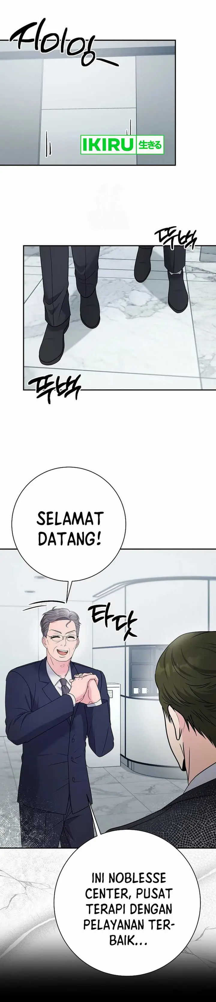 image-komik-the-miraculous-physical-therapist-chapter-104-31/38