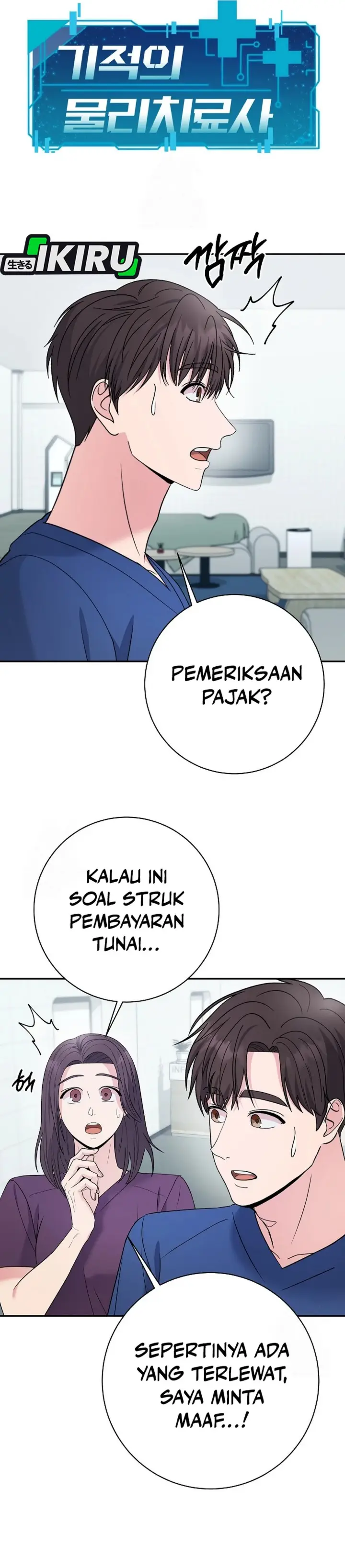 image-komik-the-miraculous-physical-therapist-chapter-105-2/45