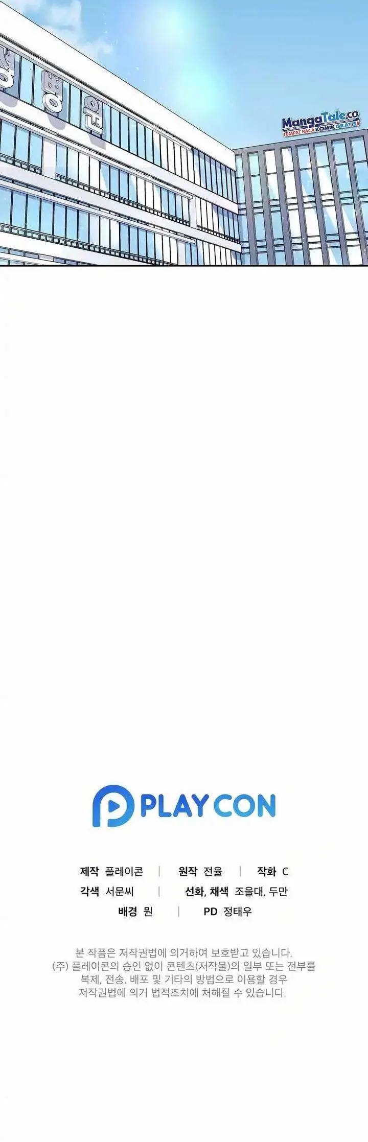 image-komik-the-miraculous-physical-therapist-chapter-12-14/15