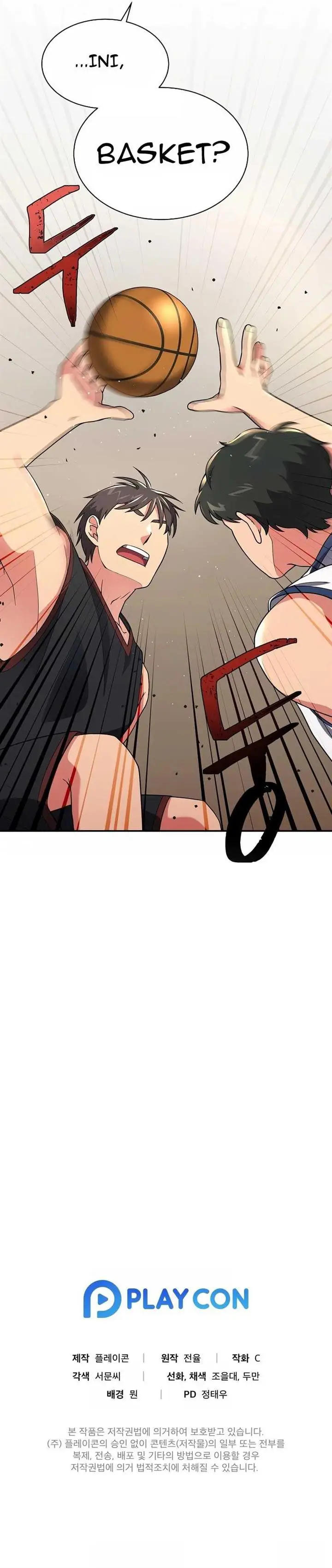 image-komik-the-miraculous-physical-therapist-chapter-16-19/22