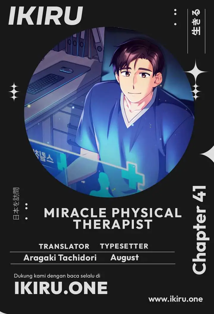 image-komik-the-miraculous-physical-therapist-chapter-41-0/26