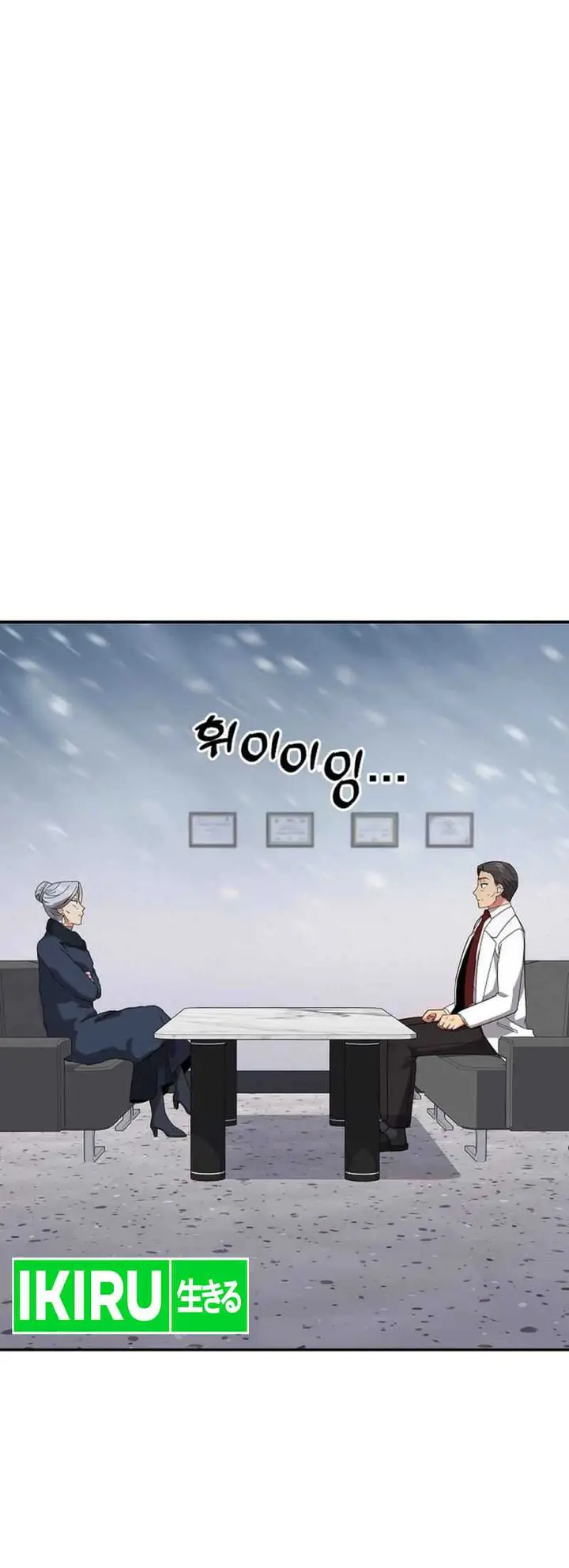 image-komik-the-miraculous-physical-therapist-chapter-41-14/26