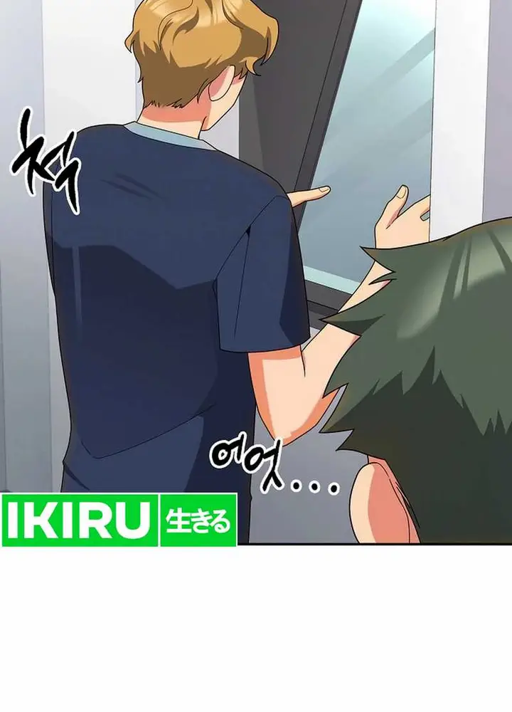 image-komik-the-miraculous-physical-therapist-chapter-42-13/26