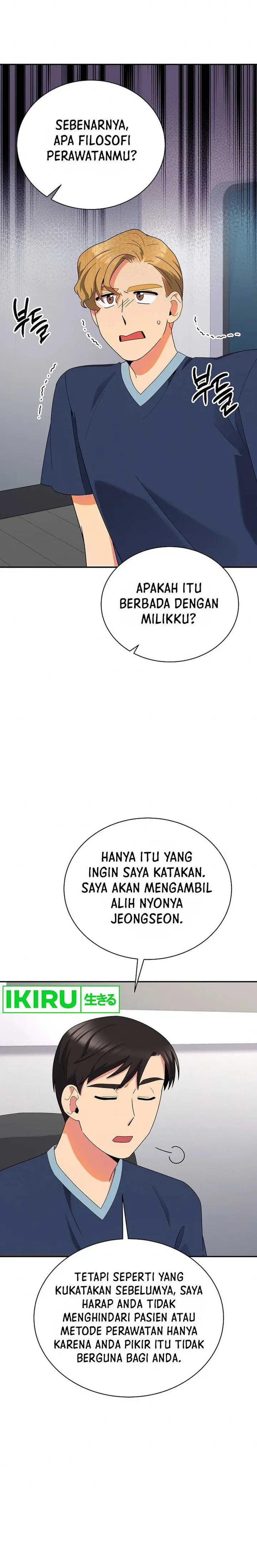 image-komik-the-miraculous-physical-therapist-chapter-43-16/23