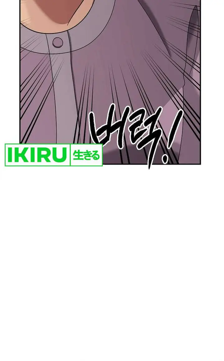 image-komik-the-miraculous-physical-therapist-chapter-44-23/26