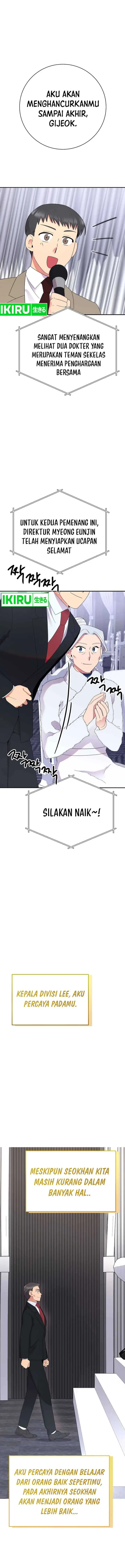 image-komik-the-miraculous-physical-therapist-chapter-51-19/32