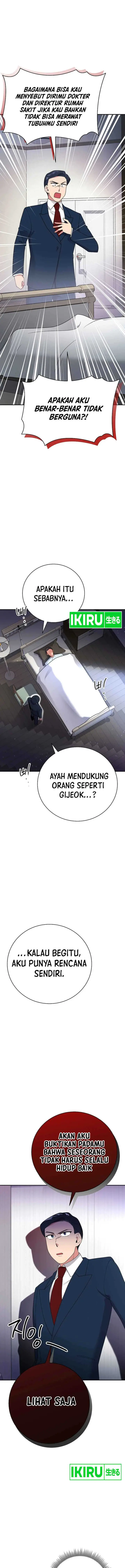image-komik-the-miraculous-physical-therapist-chapter-51-29/32