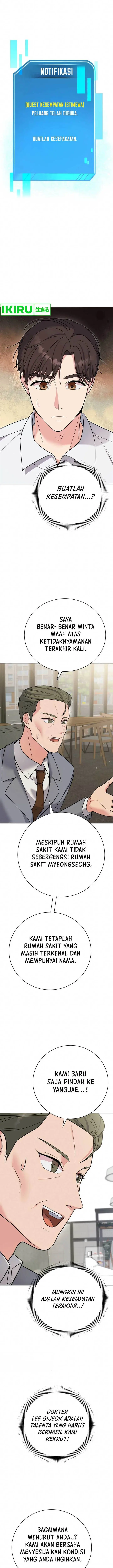 image-komik-the-miraculous-physical-therapist-chapter-54-5/27