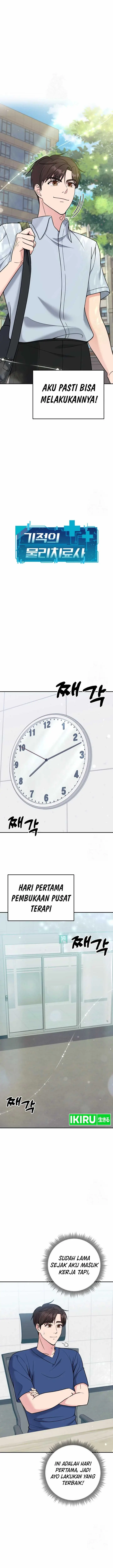 image-komik-the-miraculous-physical-therapist-chapter-56-1/17