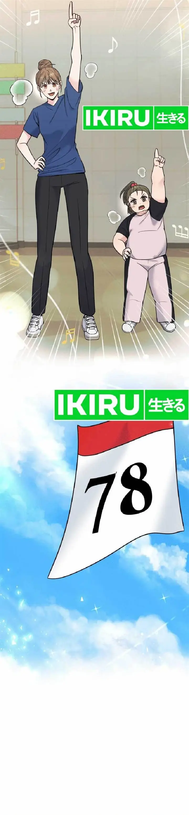 image-komik-the-miraculous-physical-therapist-chapter-64-25/46