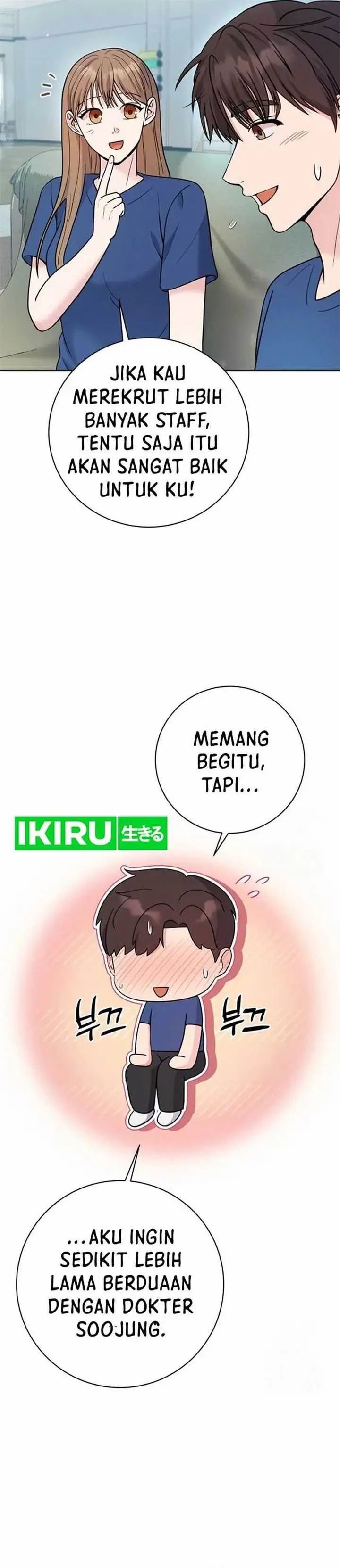 image-komik-the-miraculous-physical-therapist-chapter-66-30/50