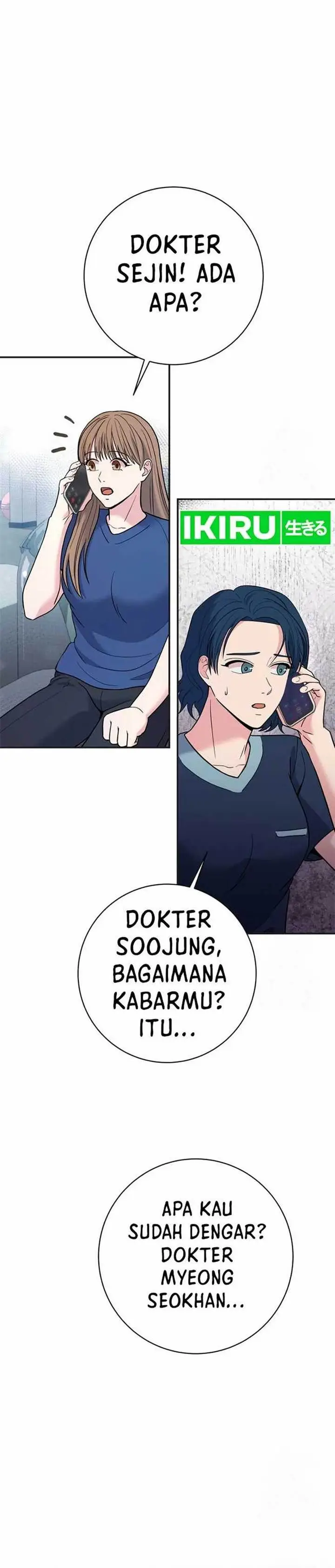 image-komik-the-miraculous-physical-therapist-chapter-66-33/50