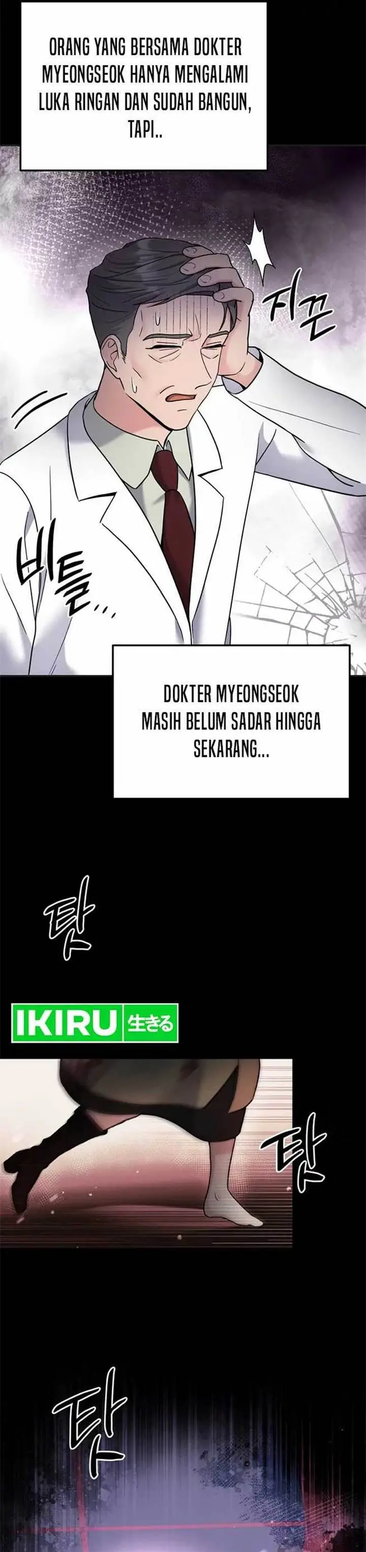 image-komik-the-miraculous-physical-therapist-chapter-66-37/50