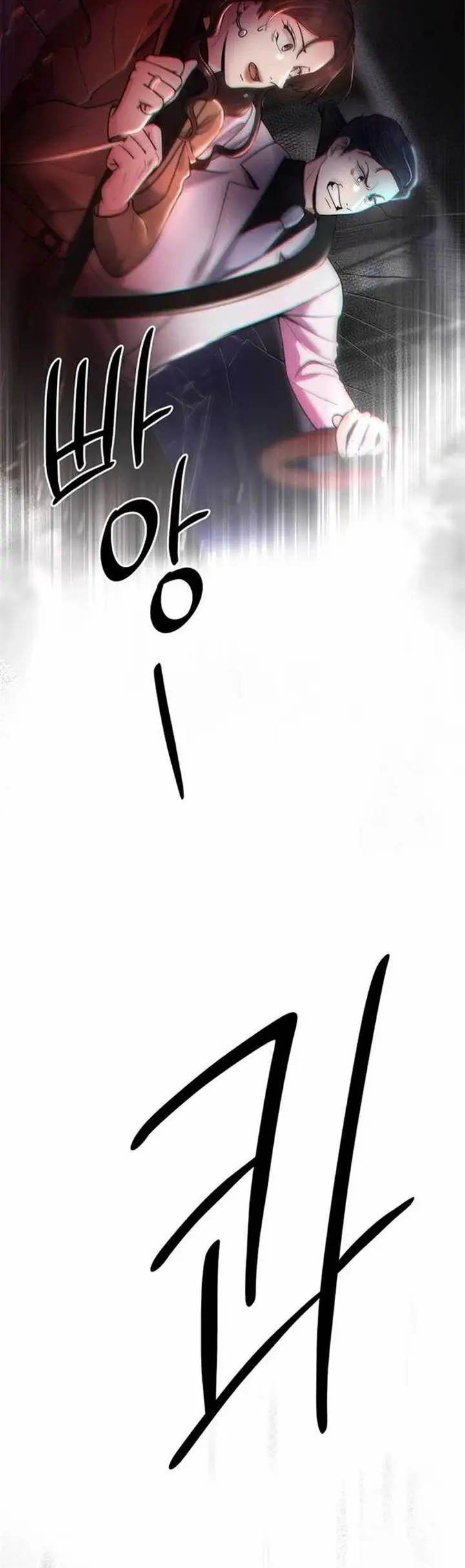 image-komik-the-miraculous-physical-therapist-chapter-67-8/50