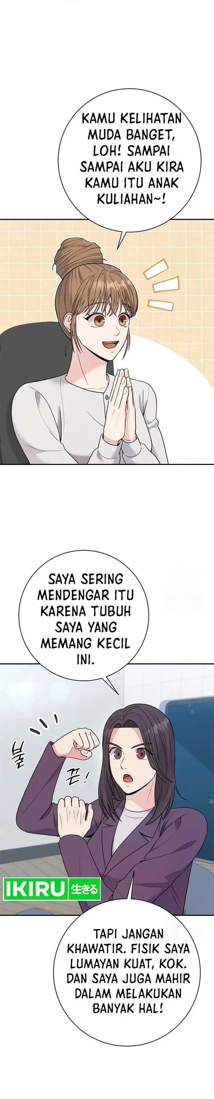 image-komik-the-miraculous-physical-therapist-chapter-68-5/42
