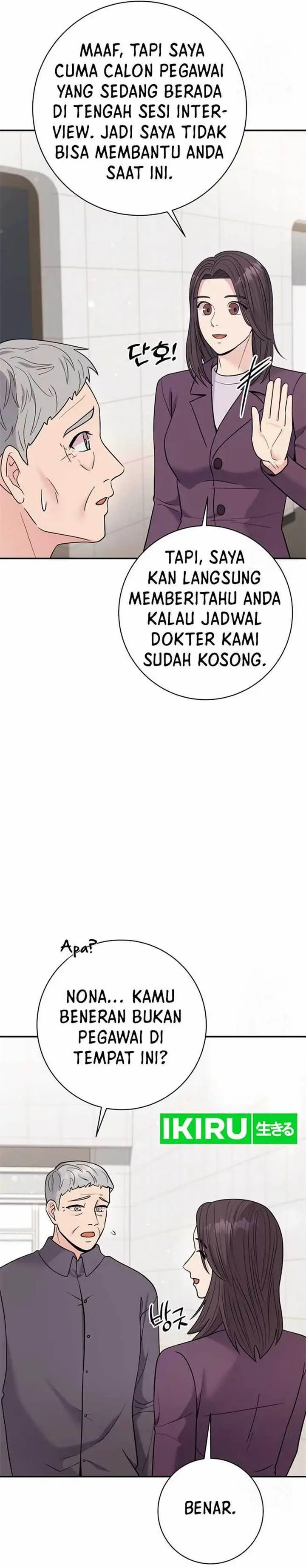 image-komik-the-miraculous-physical-therapist-chapter-68-20/42