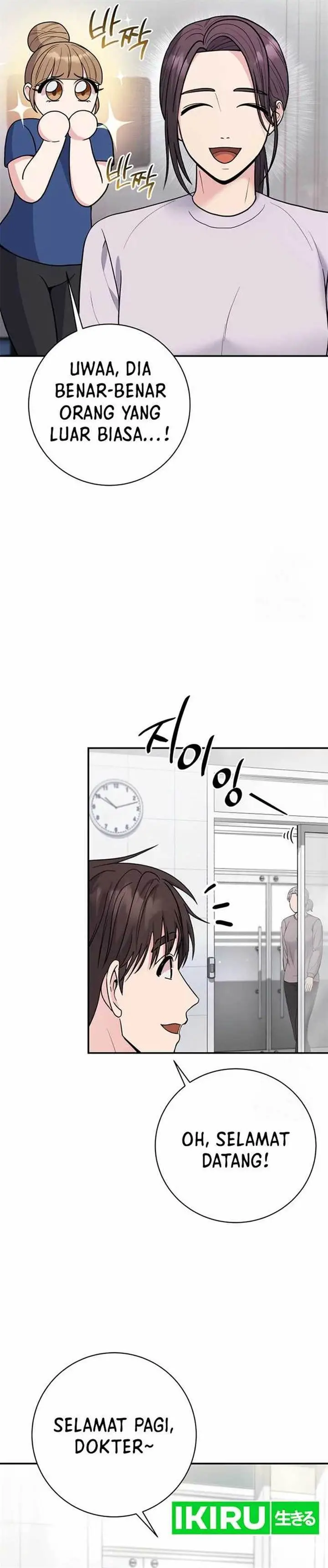 image-komik-the-miraculous-physical-therapist-chapter-68-30/42