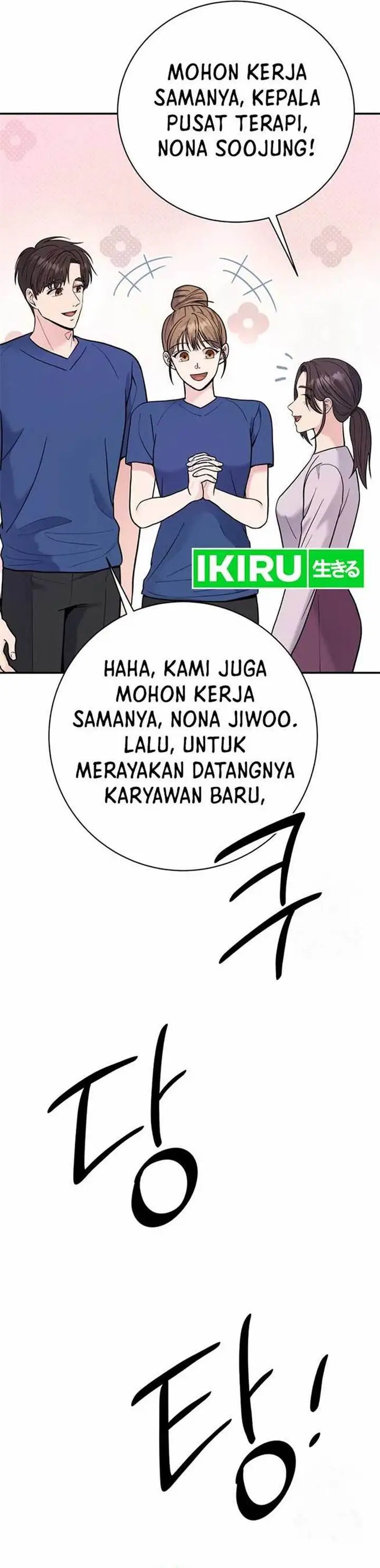 image-komik-the-miraculous-physical-therapist-chapter-68-33/42