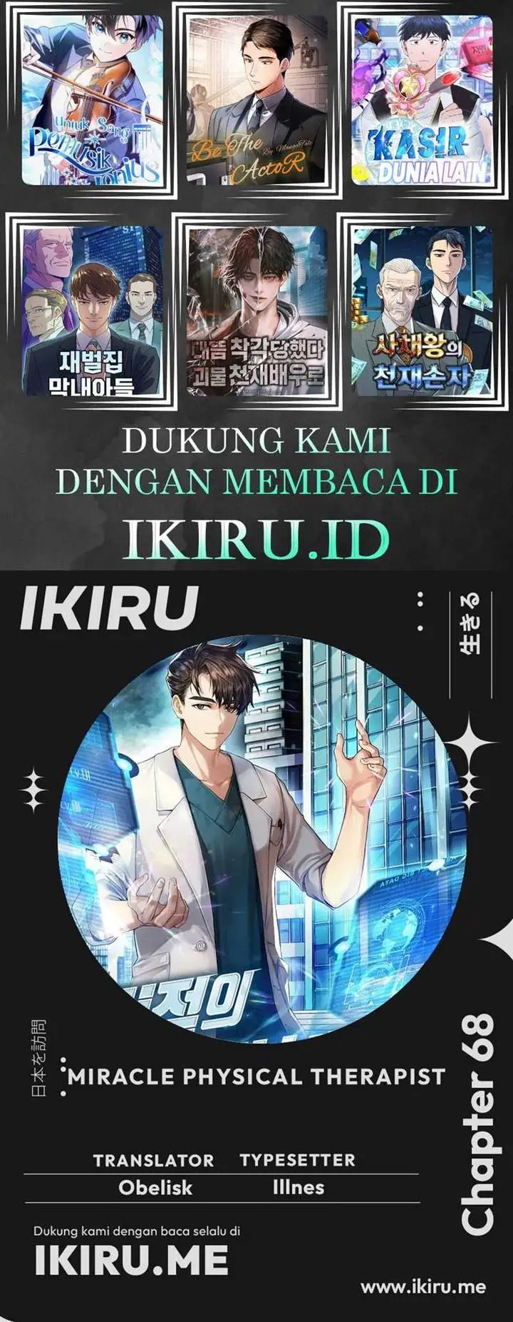 image-komik-the-miraculous-physical-therapist-chapter-68-41/42