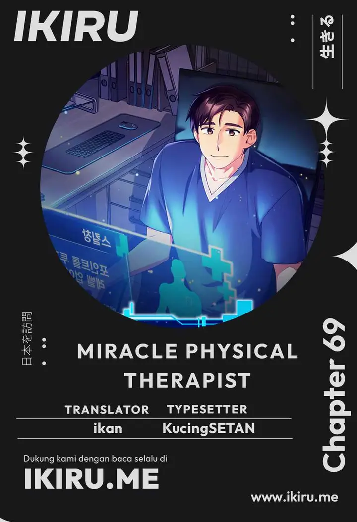 image-komik-the-miraculous-physical-therapist-chapter-69-0/20