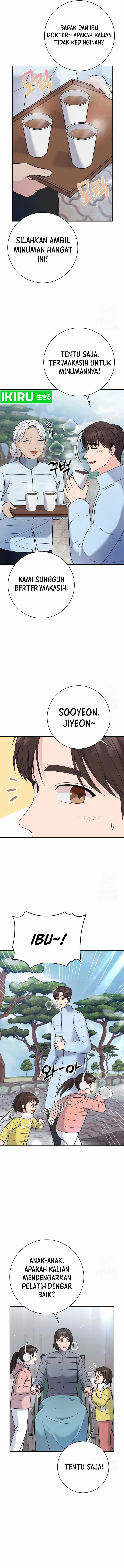 image-komik-the-miraculous-physical-therapist-chapter-70-14/20