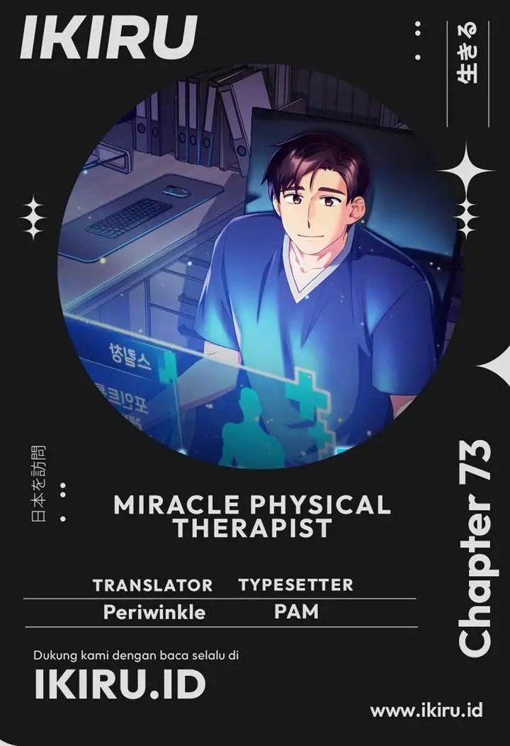 image-komik-the-miraculous-physical-therapist-chapter-73-0/25