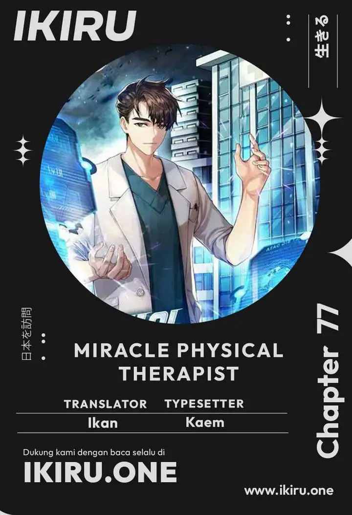 image-komik-the-miraculous-physical-therapist-chapter-77-0/25