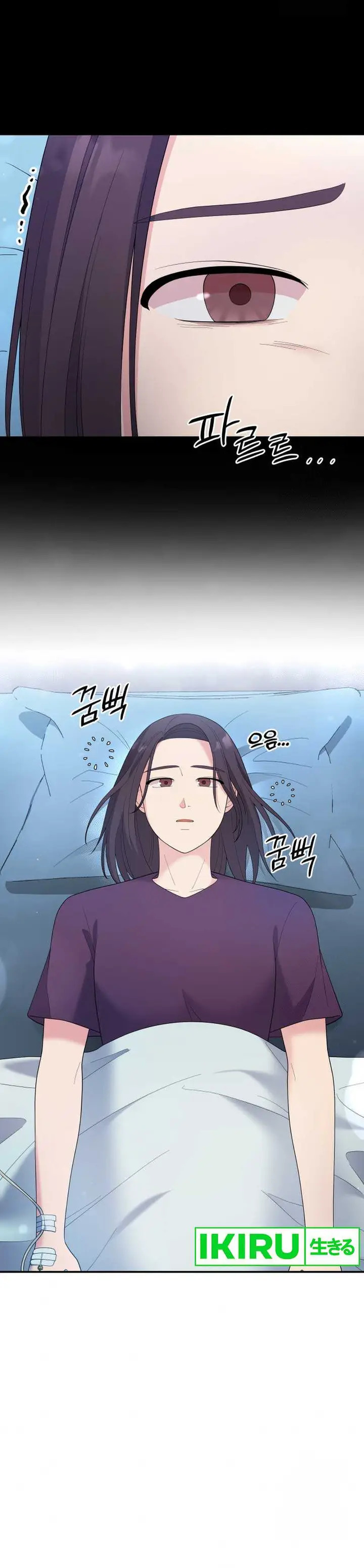 image-komik-the-miraculous-physical-therapist-chapter-78-6/24