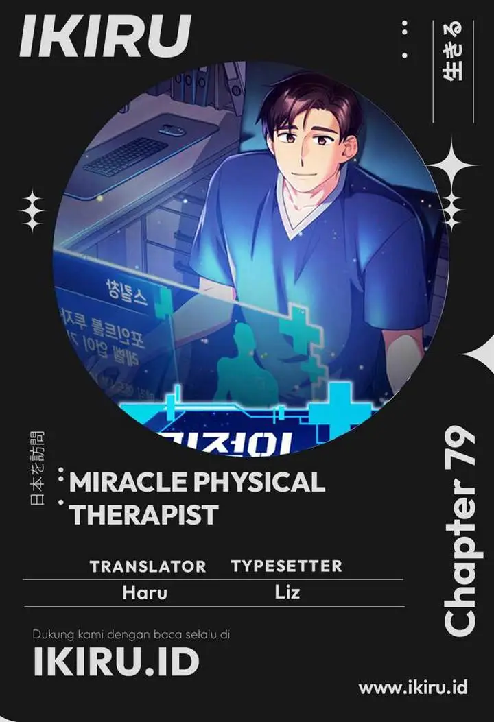 image-komik-the-miraculous-physical-therapist-chapter-79-0/19