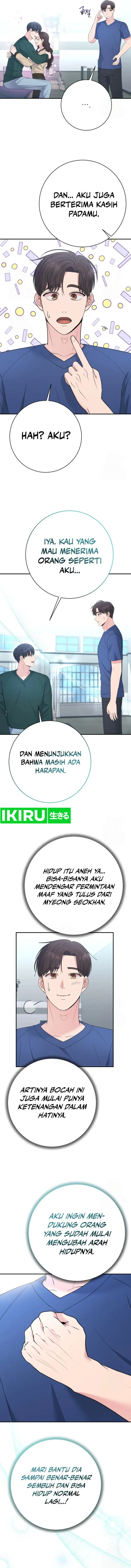 image-komik-the-miraculous-physical-therapist-chapter-98-12/17