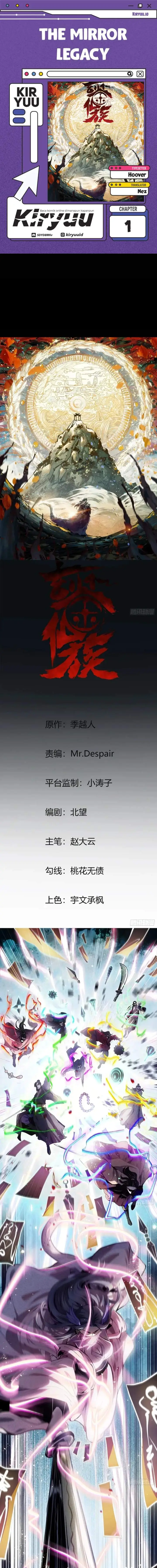 image-komik-the-mirror-legacy-chapter-1-0/22