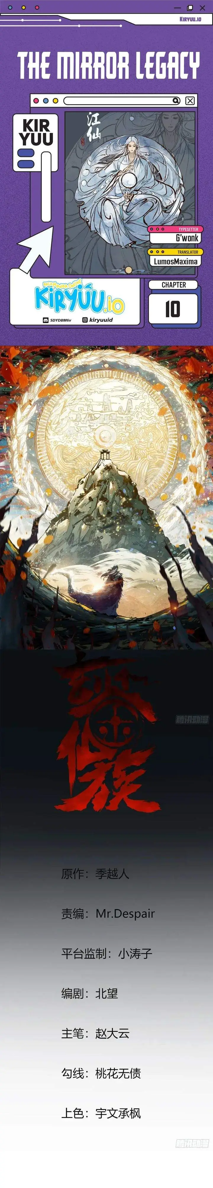 image-komik-the-mirror-legacy-chapter-10-0/45