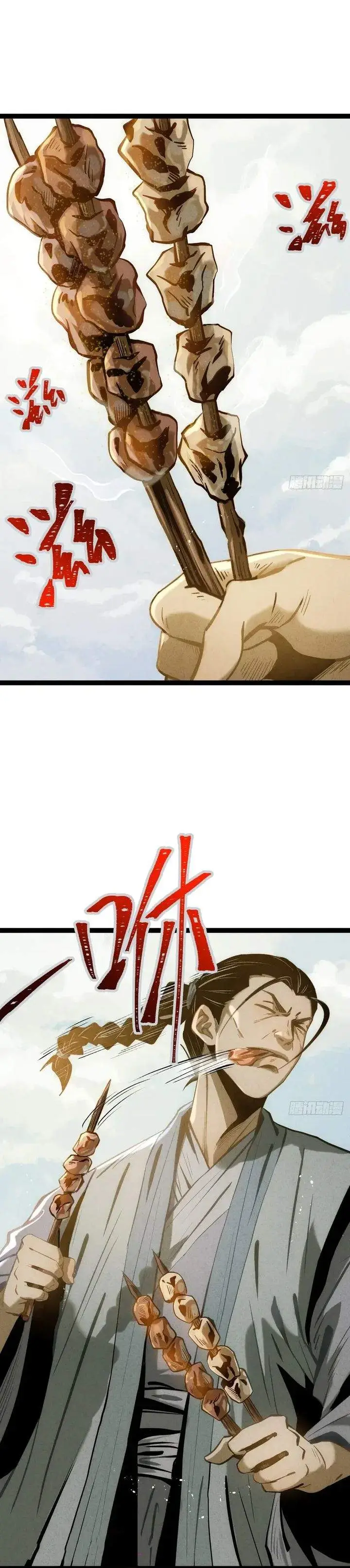 image-komik-the-mirror-legacy-chapter-10-2/45