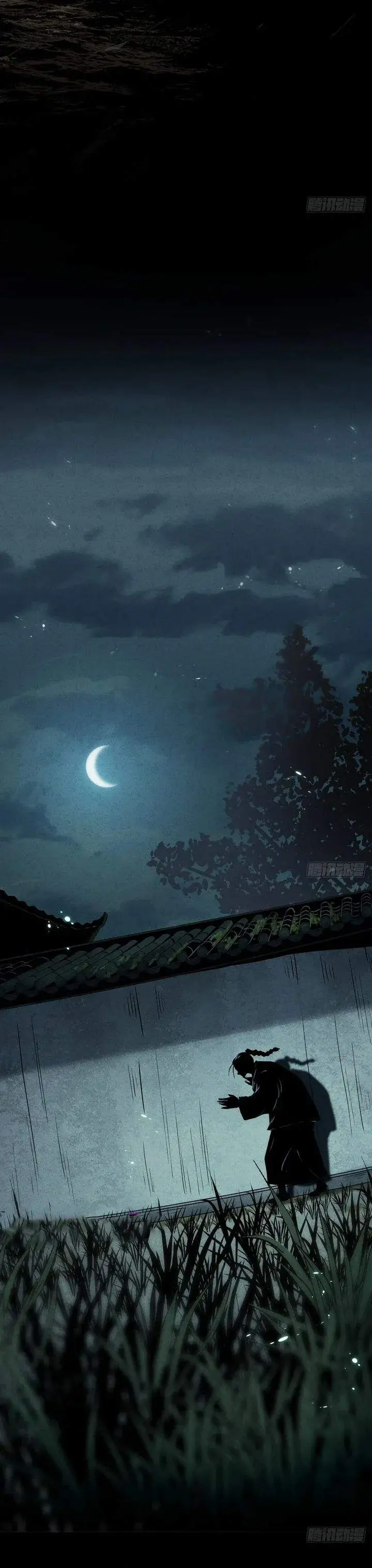 image-komik-the-mirror-legacy-chapter-10-13/45