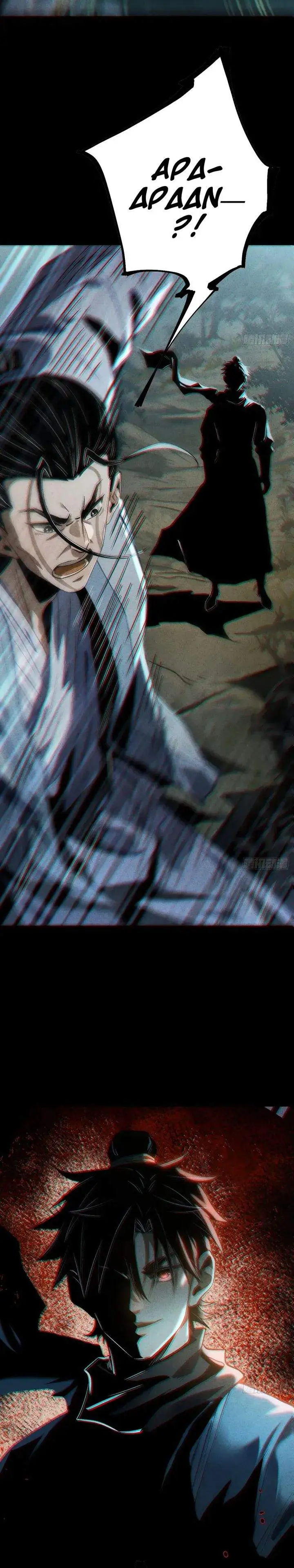 image-komik-the-mirror-legacy-chapter-10-35/45