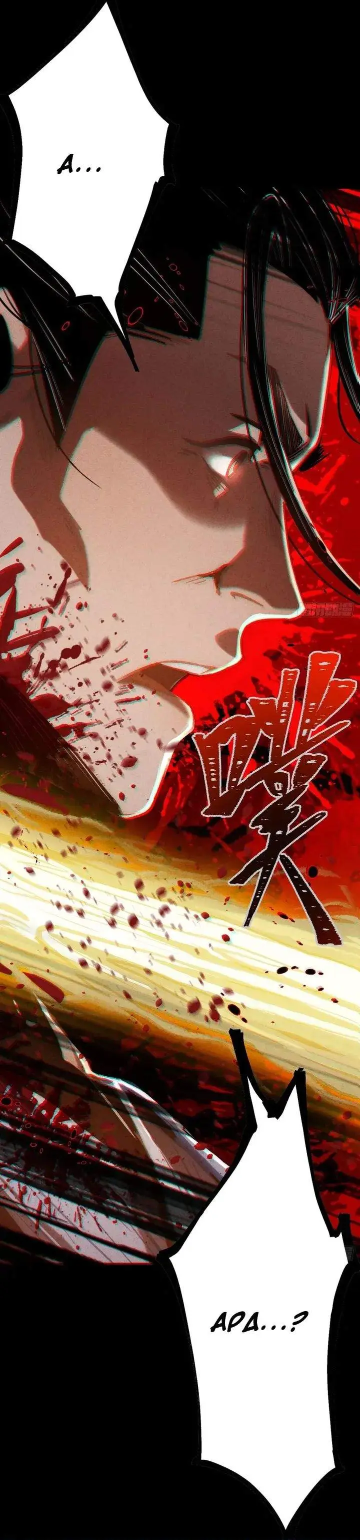 image-komik-the-mirror-legacy-chapter-10-38/45