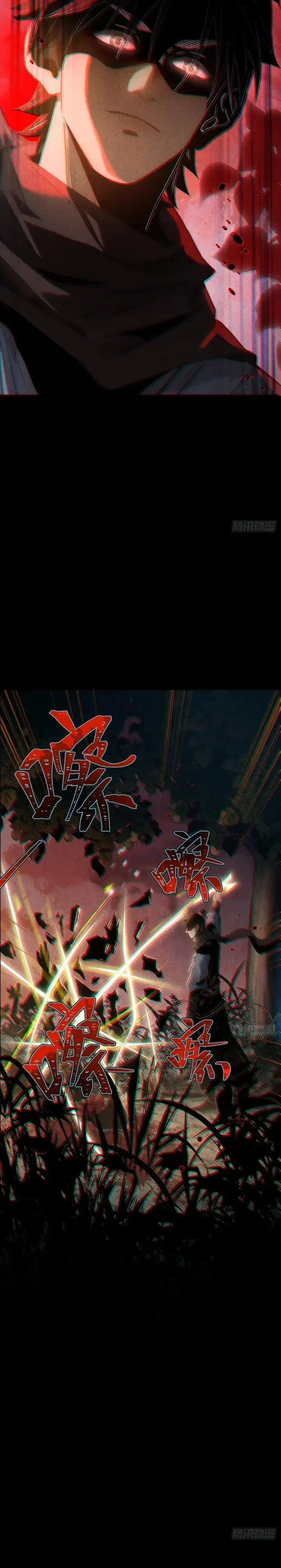 image-komik-the-mirror-legacy-chapter-10-41/45