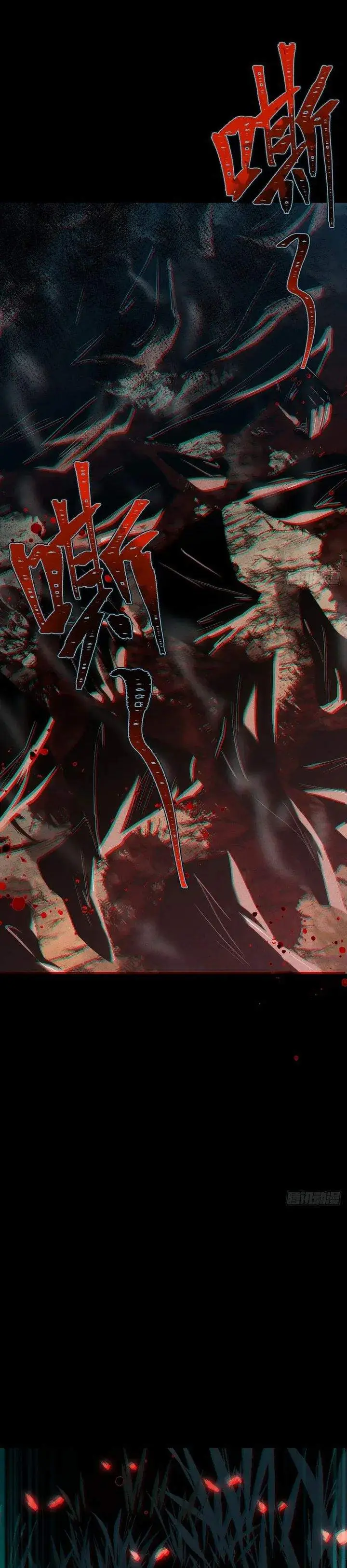 image-komik-the-mirror-legacy-chapter-10-42/45