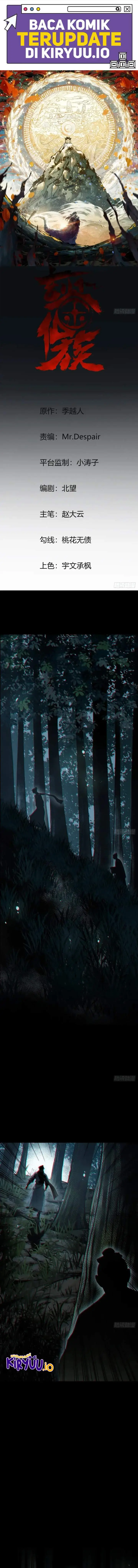 image-komik-the-mirror-legacy-chapter-11-0/18