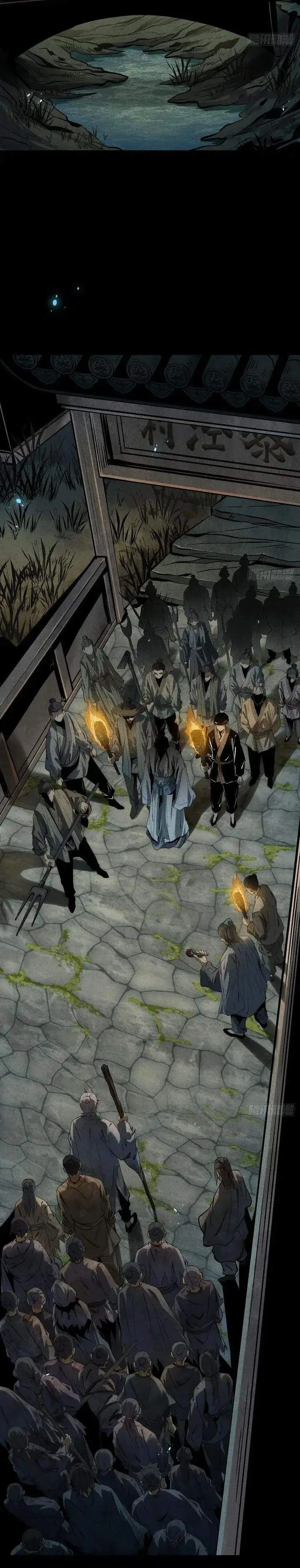 image-komik-the-mirror-legacy-chapter-12-12/56