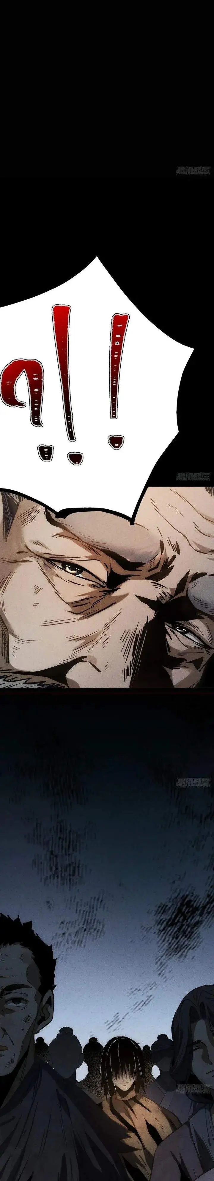 image-komik-the-mirror-legacy-chapter-12-25/56