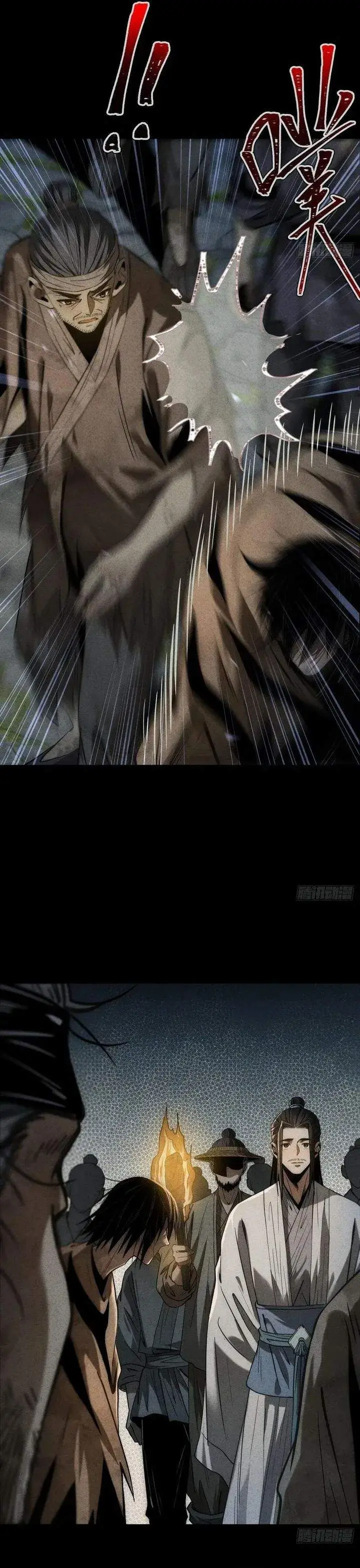 image-komik-the-mirror-legacy-chapter-12-33/56