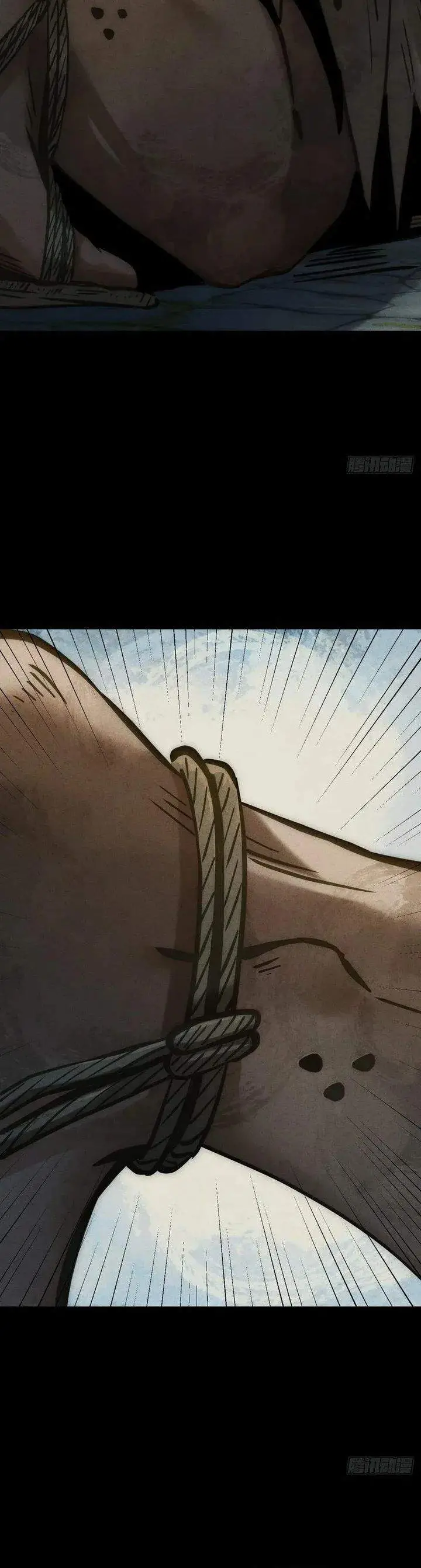 image-komik-the-mirror-legacy-chapter-12-38/56