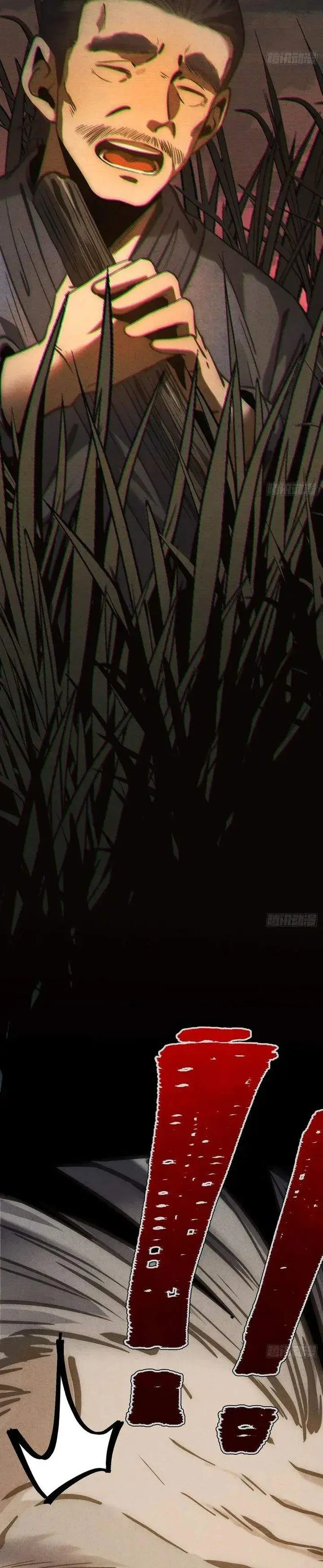 image-komik-the-mirror-legacy-chapter-12-42/56