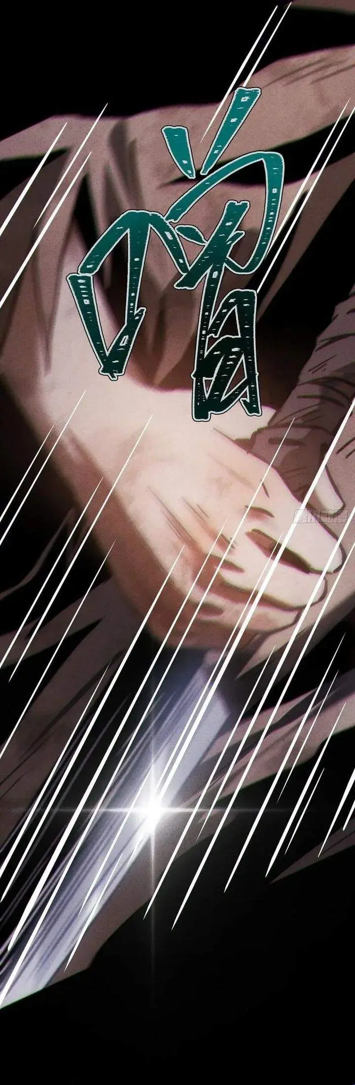 image-komik-the-mirror-legacy-chapter-12-46/56