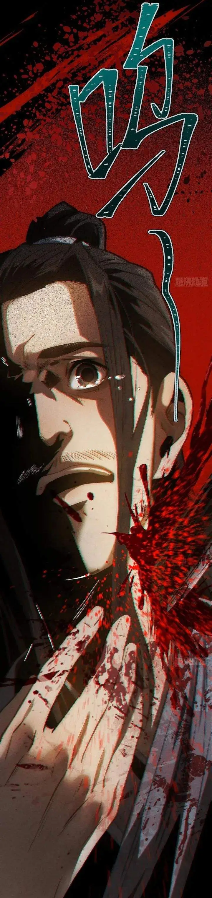 image-komik-the-mirror-legacy-chapter-12-50/56