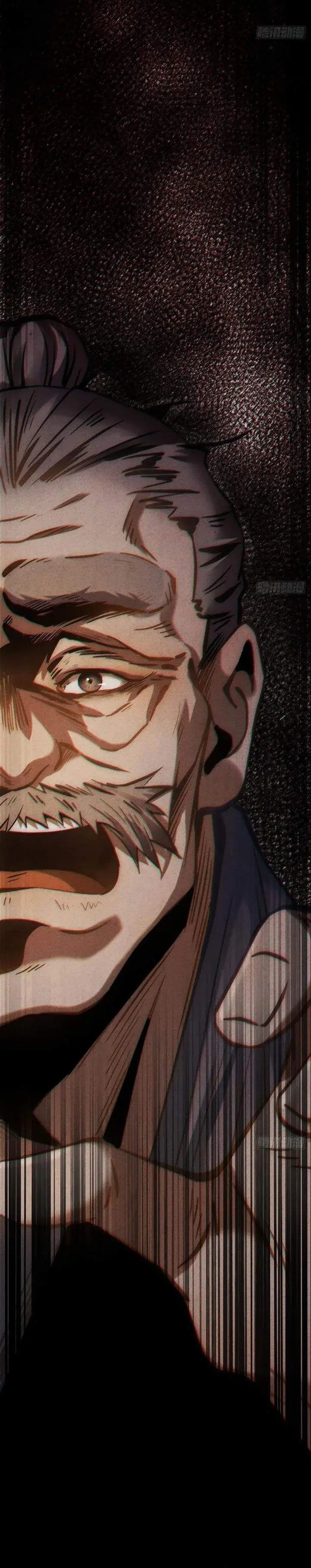 image-komik-the-mirror-legacy-chapter-12-54/56