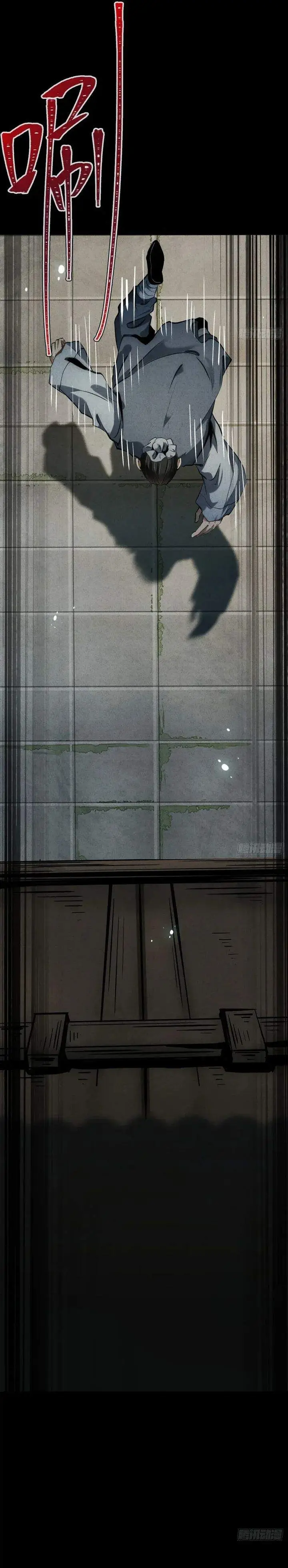 image-komik-the-mirror-legacy-chapter-13-38/66